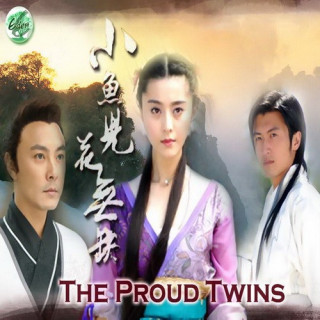 افسانه دو شکست ناپذیر The Proud Twins