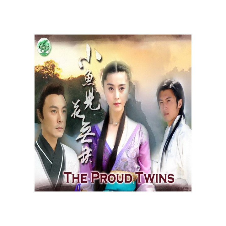 افسانه دو شکست ناپذیر The Proud Twins