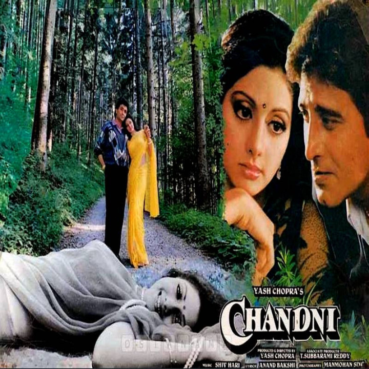 چاندنی
