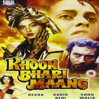 خون بر روی پیشانی