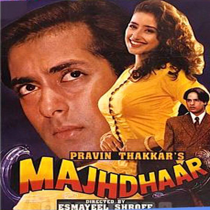 گرداب احساسات