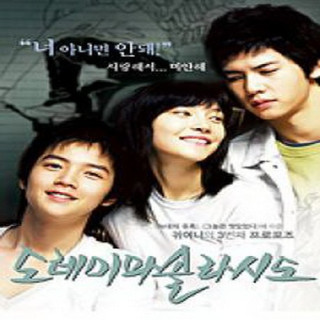 دو ر می فا سو لا سی دو Do Re Mi Fa So La Ti Do