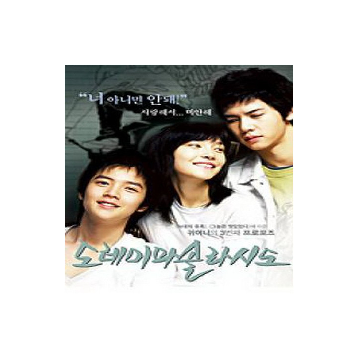 دو ر می فا سو لا سی دو Do Re Mi Fa So La Ti Do