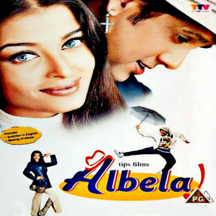 بی همتا Albela