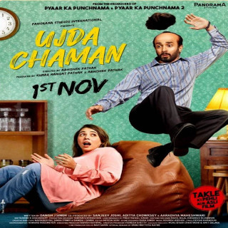 چامان کله طاس