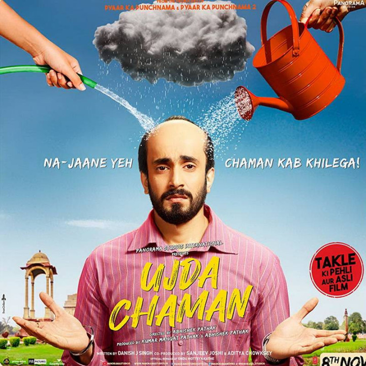 چامان کله طاس