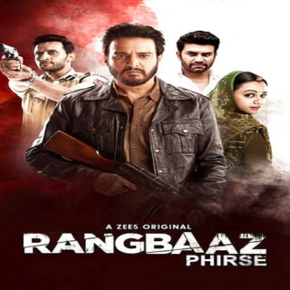 حیله گر Rangbaaz