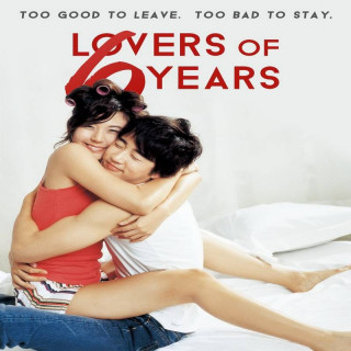 شش سال عاشقی Lovers of Six Years