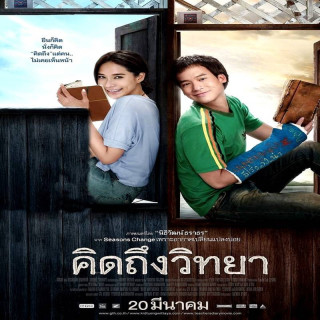 خاطرات معلم Teachers Diary