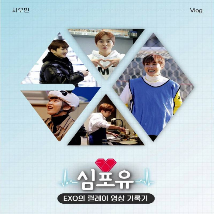 برنامه قلبی برای تو Heart For You