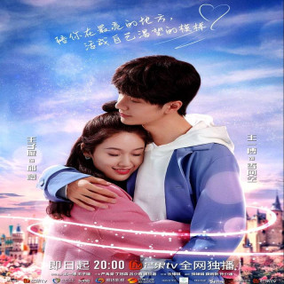 فریب دل Gank Your Heart