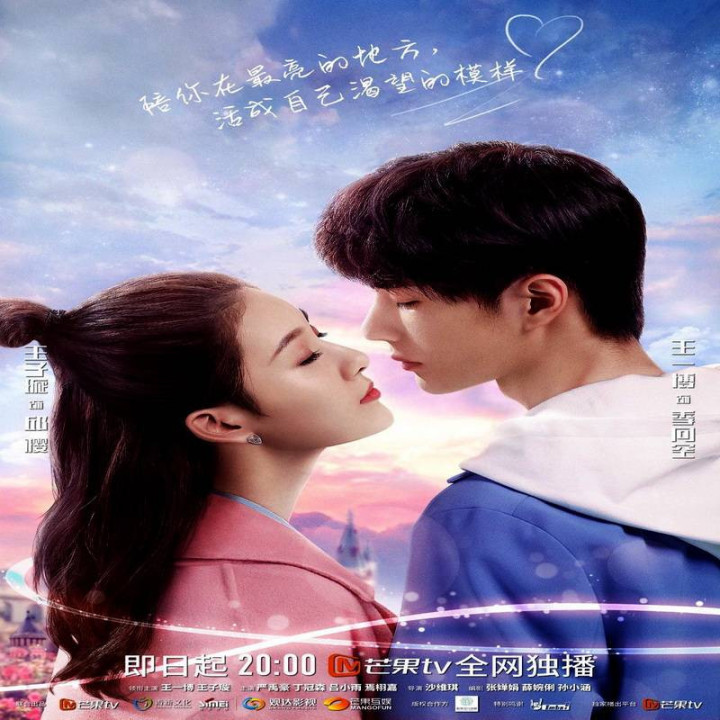 فریب دل Gank Your Heart