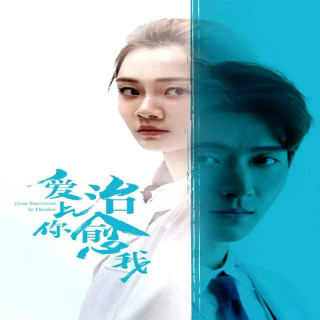 از بازمانده تا شفادهنده From Survivor to Healer