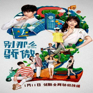 غرور عشق 2 Proud of Love