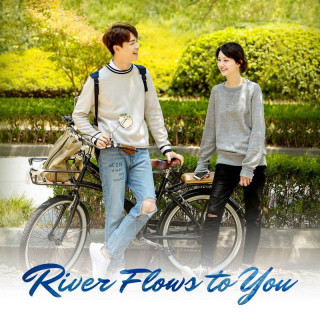 رودی که به سمت تو جریان داره River Flows To You