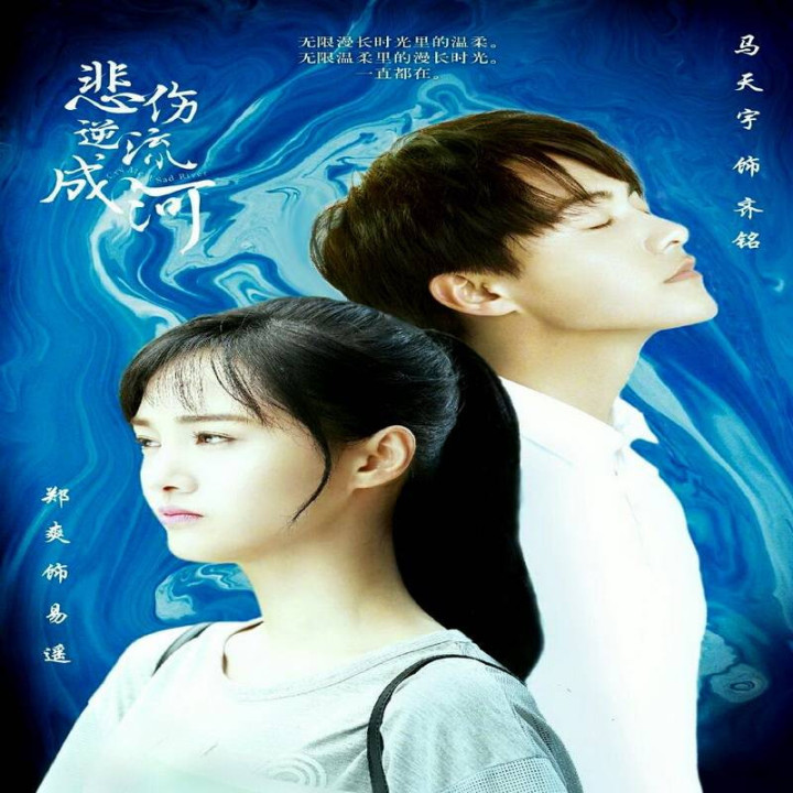 رودی که به سمت تو جریان داره River Flows To You