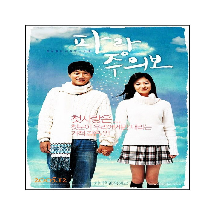 من و عشقم My Girl and I