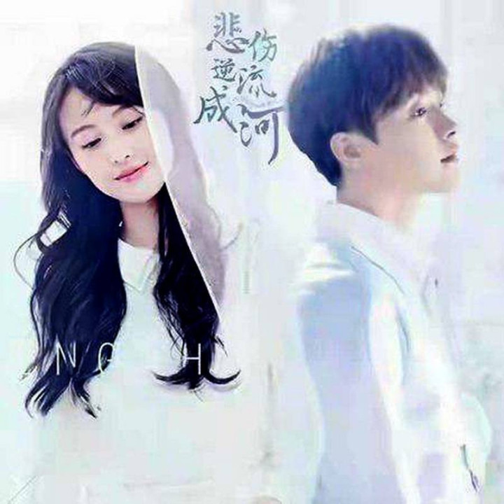 رودی که به سمت تو جریان داره River Flows To You