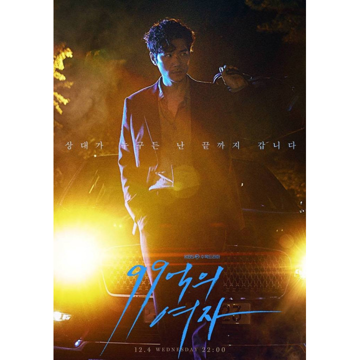 زن 9.9 میلیارد دلاری Woman of 9.9 Billion