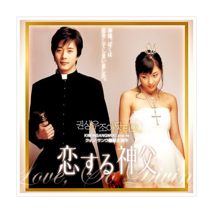 عشق الهی Love, So Divine