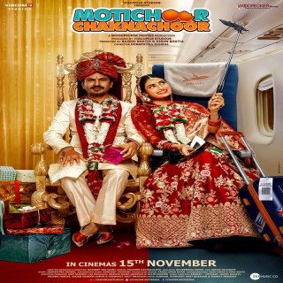 فرار شیرین Motichoor Chaknachoor