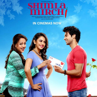 فلفل قرمز شیملا Shimla Mirchi