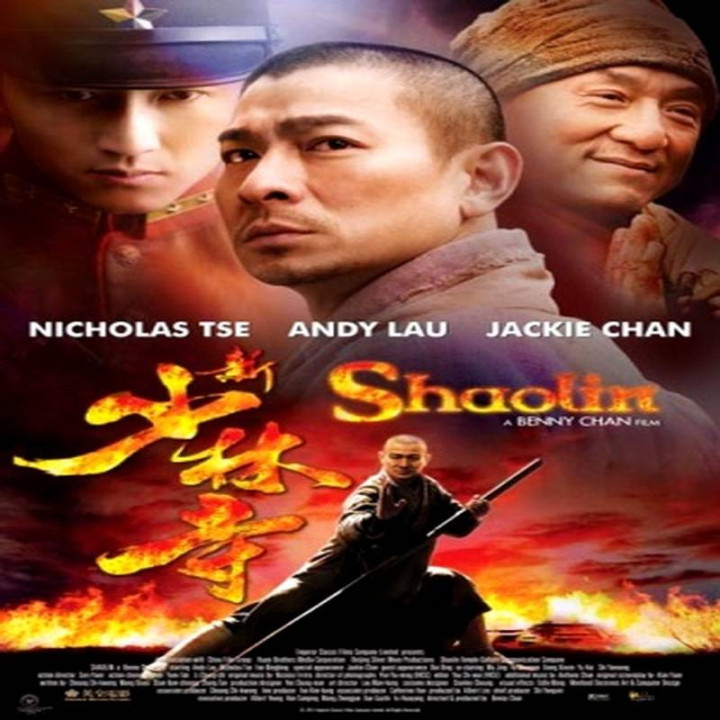 شائولین Shaolin