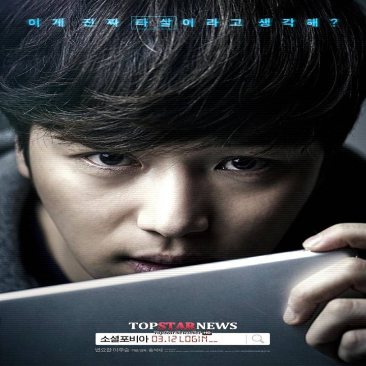 ترس از اجتماع Socialphobia