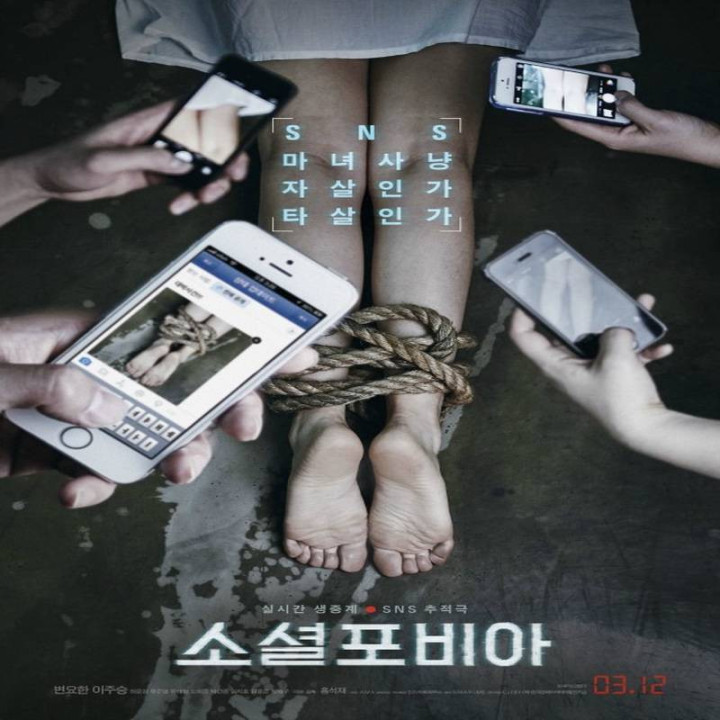 ترس از اجتماع Socialphobia