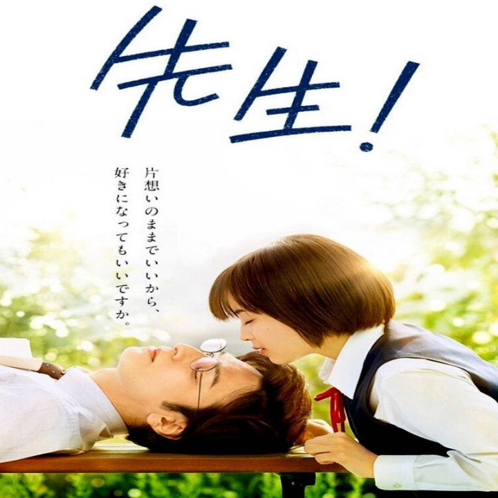 معلم من My Teacher