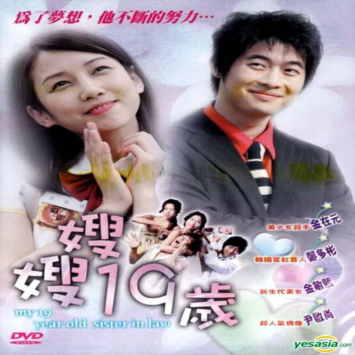 زن برادرم 19 سالشه My 19 Year Old Sister-in-Law