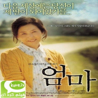 جاده طولانی و زیبا The Long and Winding Road