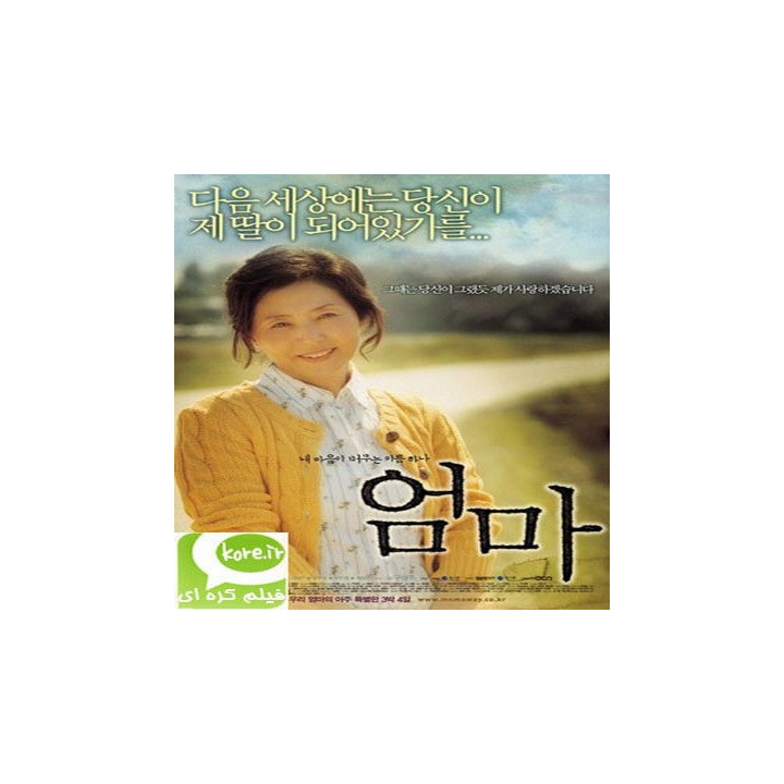 جاده طولانی و زیبا The Long and Winding Road