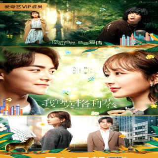 پسر موگلی من ، My Mowgli Boy