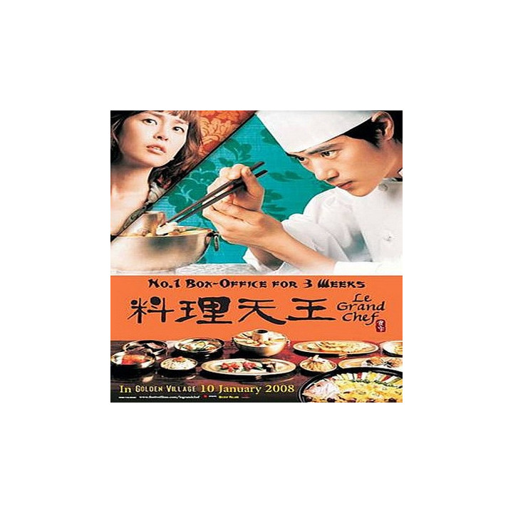 آشپز سلطنتی Le Grand Chef