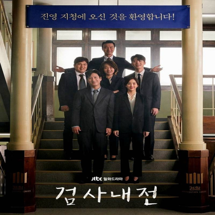 خاطرات یک دادستان Diary of a Prosecutor