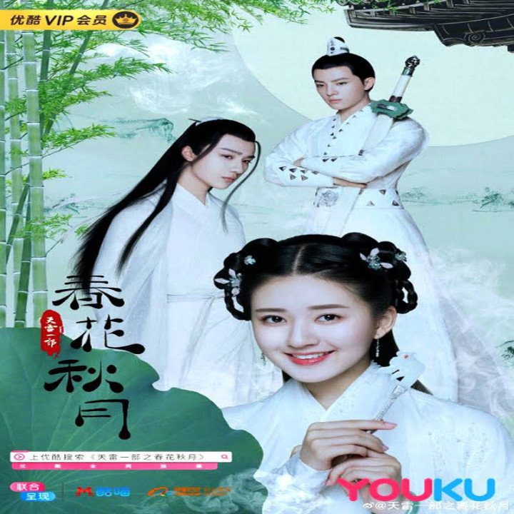 عشق بهتر از جاودانگی است Love Better Than Immortality