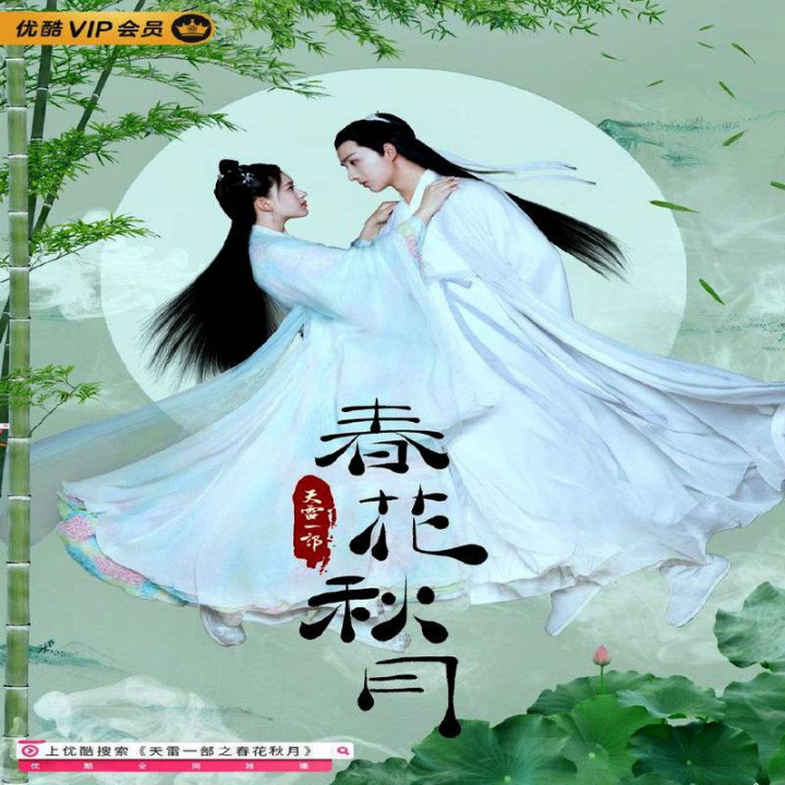 عشق بهتر از جاودانگی است Love Better Than Immortality