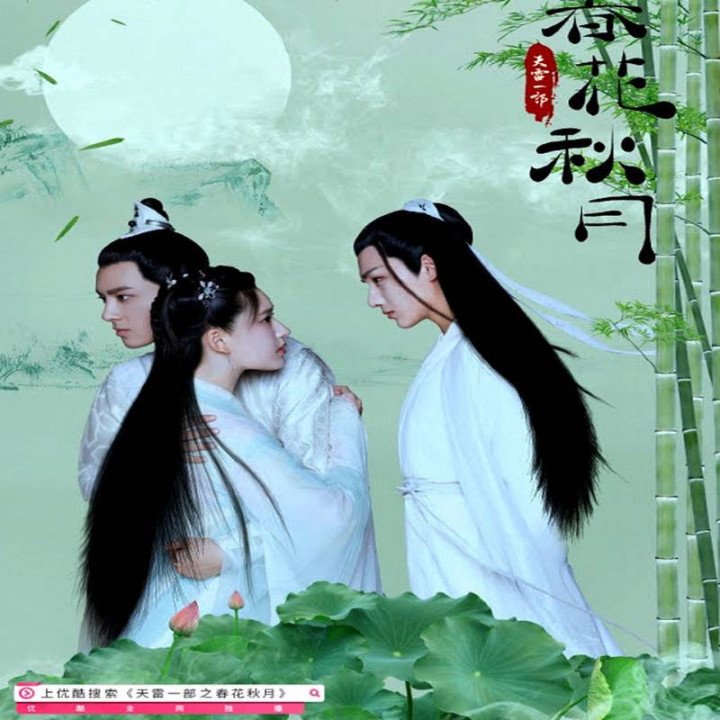 عشق بهتر از جاودانگی است Love Better Than Immortality