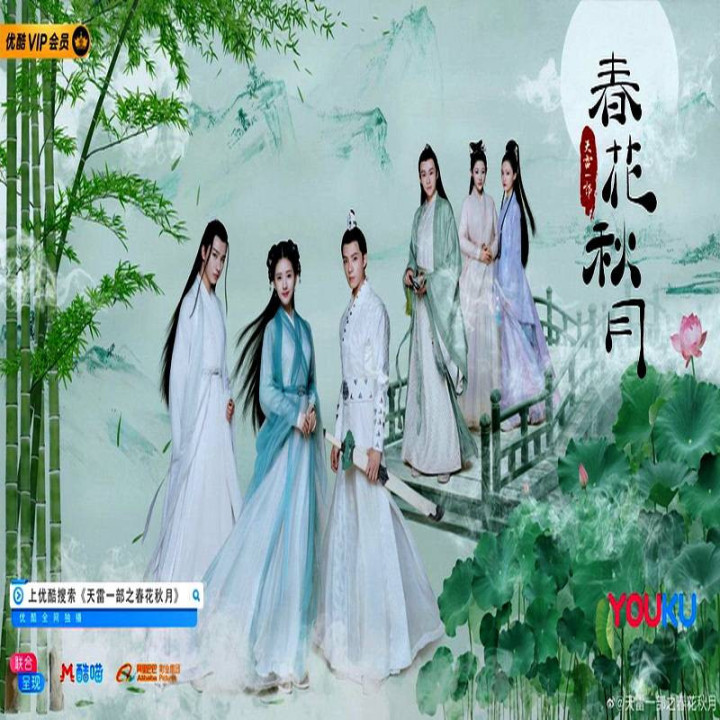 عشق بهتر از جاودانگی است Love Better Than Immortality