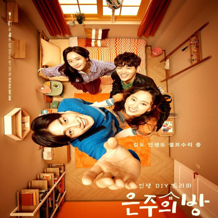 اتاق یون جو Eun Joo is Room - Dear My Room