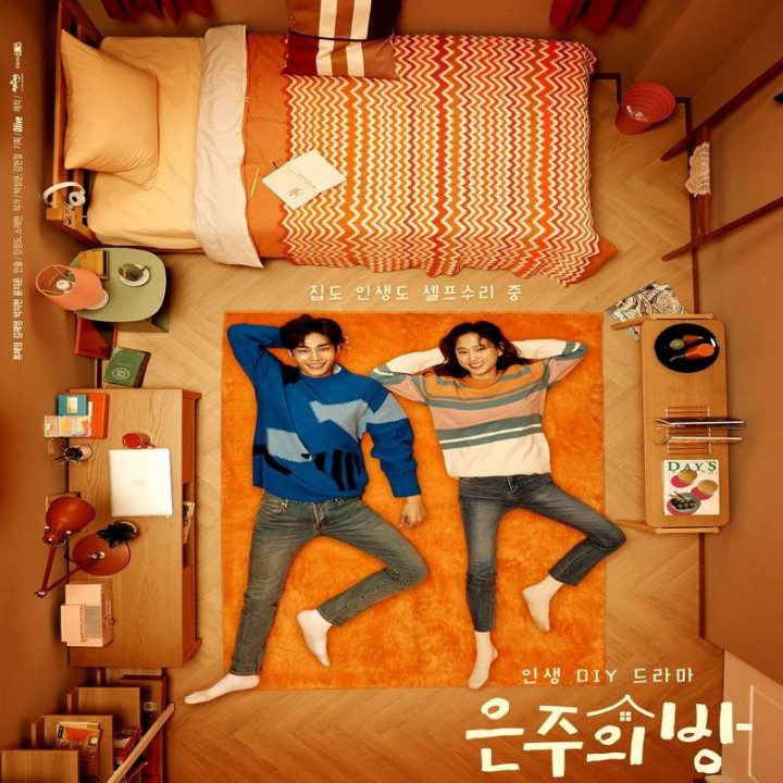 اتاق یون جو Eun Joo is Room - Dear My Room