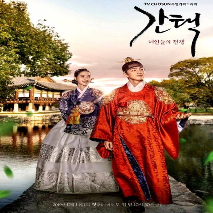 جنگ میان زنان، ملکه عشق و جنگ ، The War Between Women