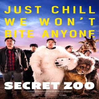 باغ وحش مخفی Secret Zoo