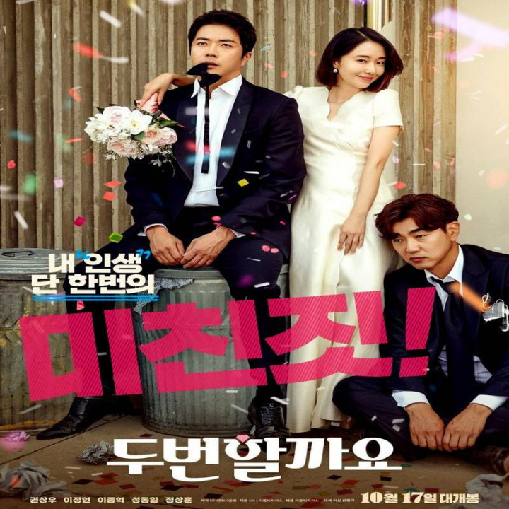 عشق مجدد Love Again