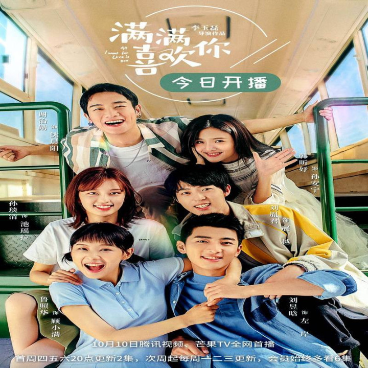 همه چیز که میخواهم تو هستی