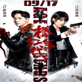 عصر افسانه ها Age Of Legends