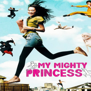 پرنسس قلب من My Mighty Princess