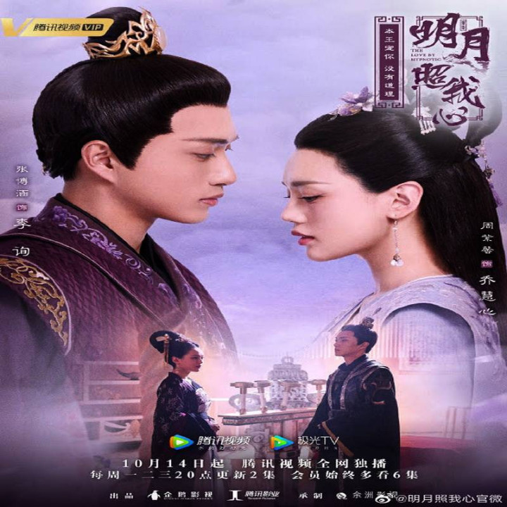 عشق با هیپنوتیزم The Love by Hypnotic