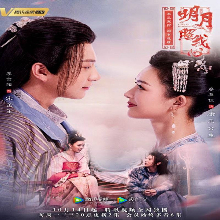 عشق با هیپنوتیزم The Love by Hypnotic